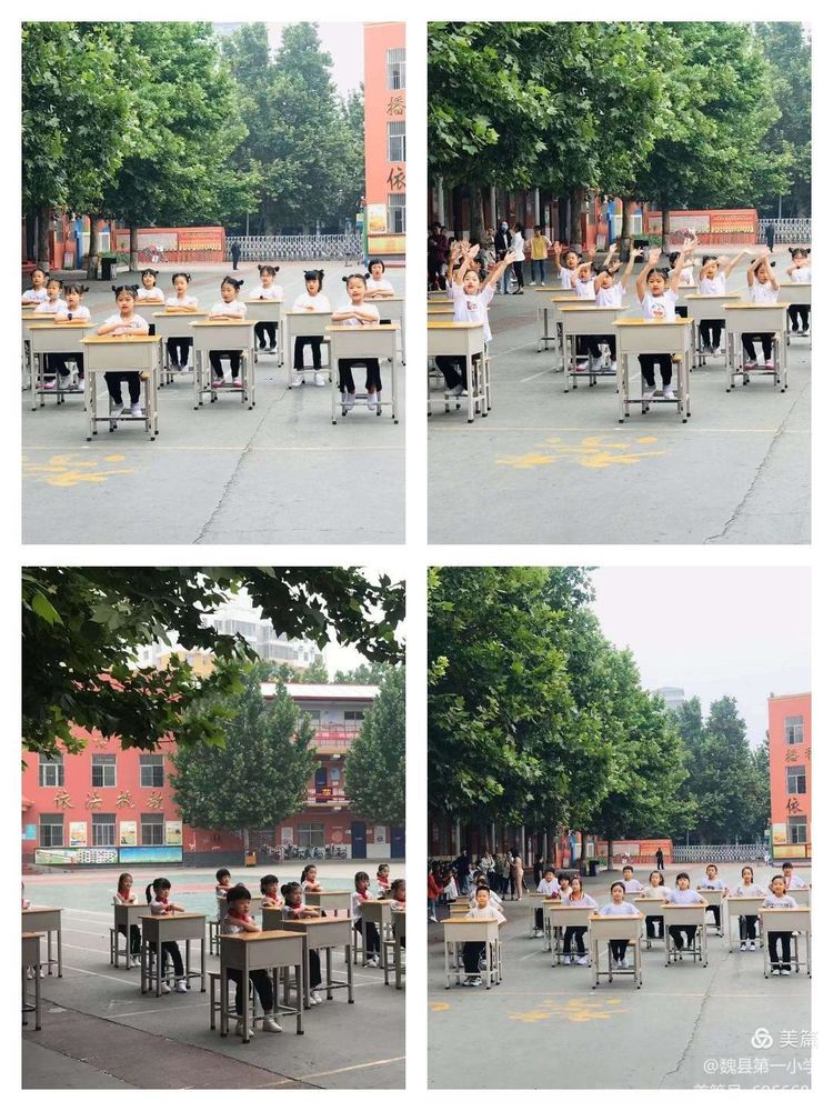 邯鄲魏縣第一小學(xué)慶“建黨100周年.迎六一”——室內(nèi)課間操比賽