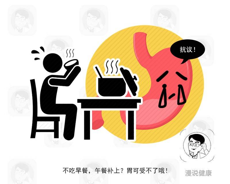 不吃早餐有損健康？ 醫生揭曉：比其更傷身的，是你吃這3種早餐