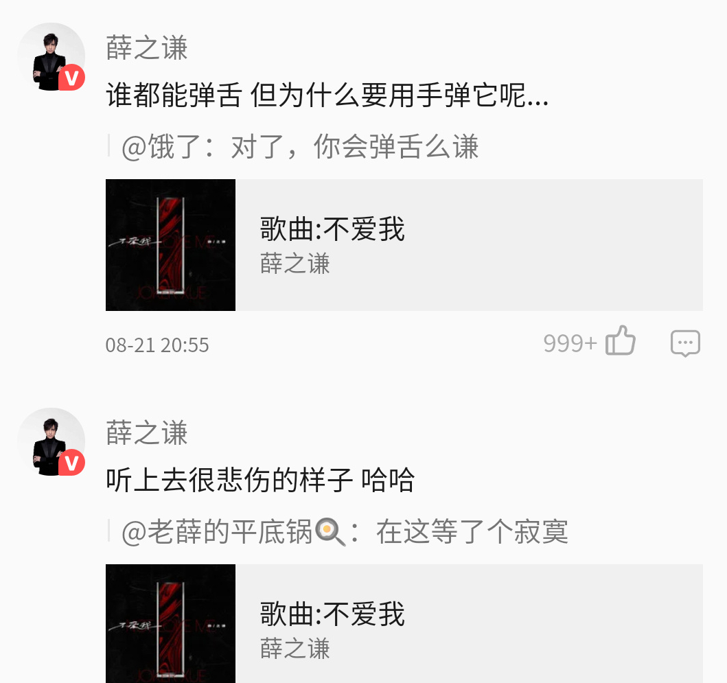 粉丝|娱乐圈谁家粉丝最笋？一人就是千军万马的林更新说：这届粉丝太难带了