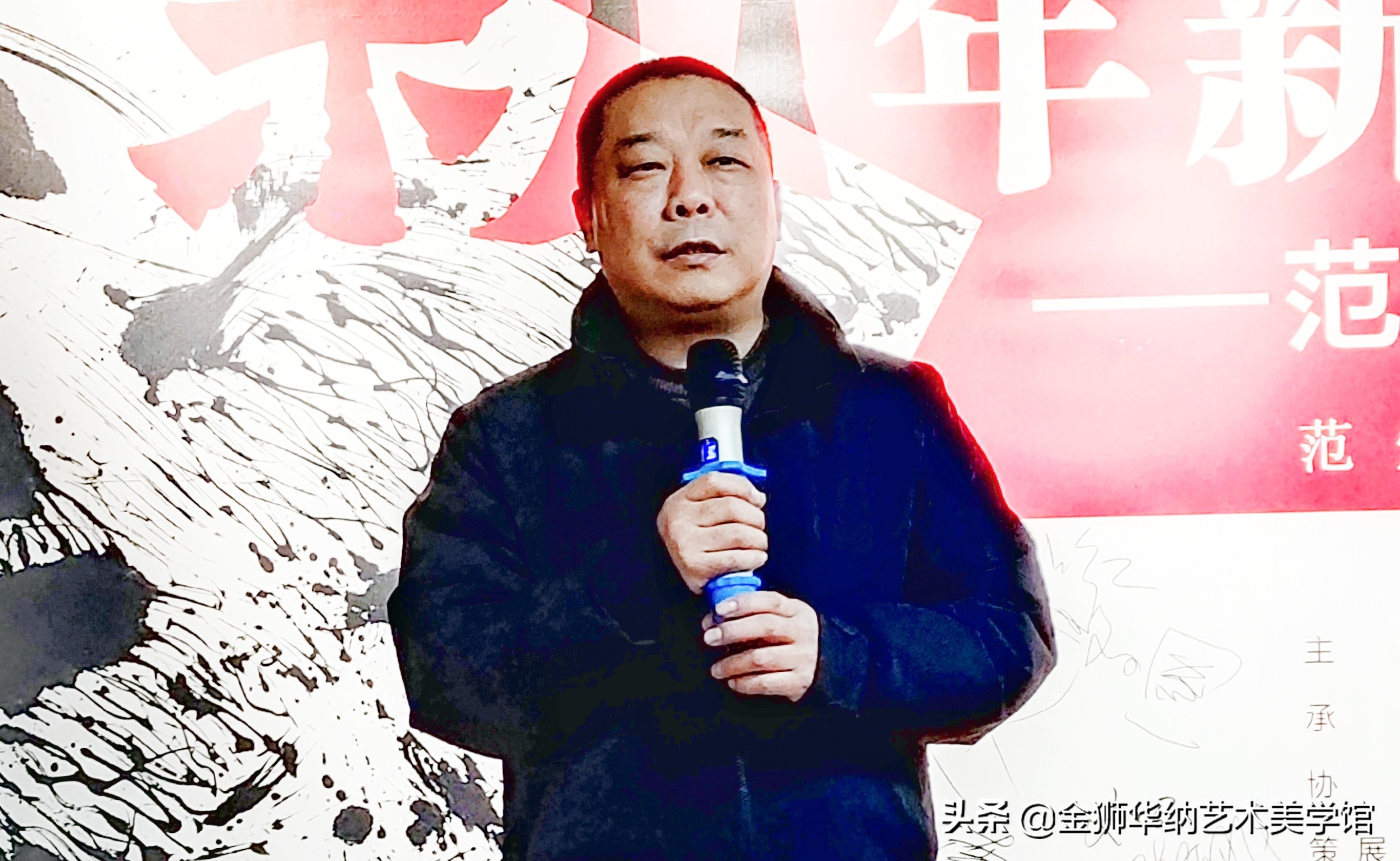 《新年新笔新砚边》：范炳南师生作品展（第五回）盛大启幕