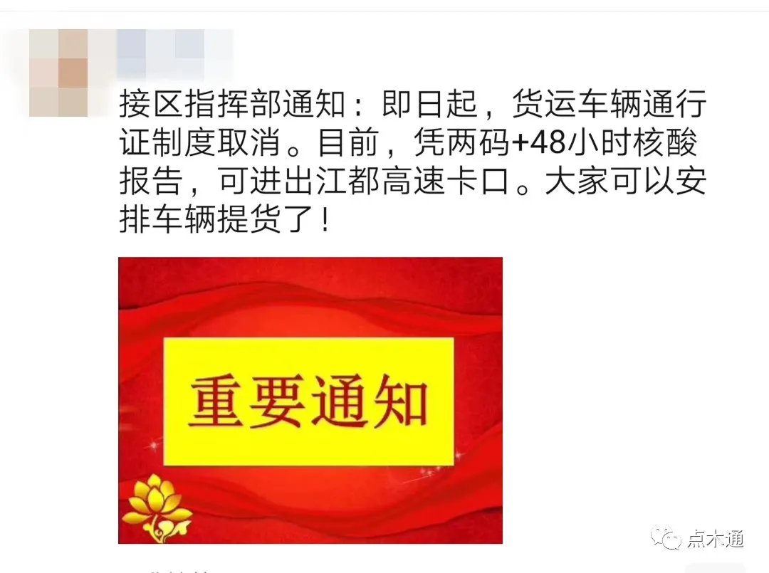 木材行业的“金九”大幕即将开启，木材人朋友圈“涨价”已预热