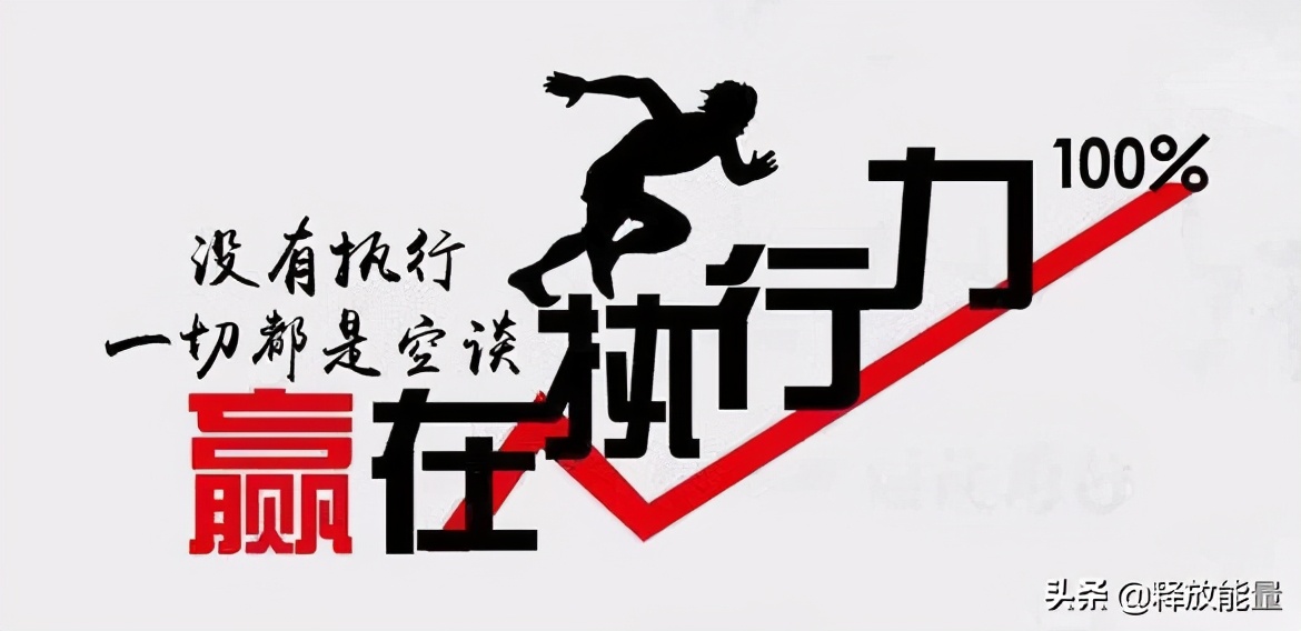 杨海涛：成长之路千万条，逆袭就靠这3条