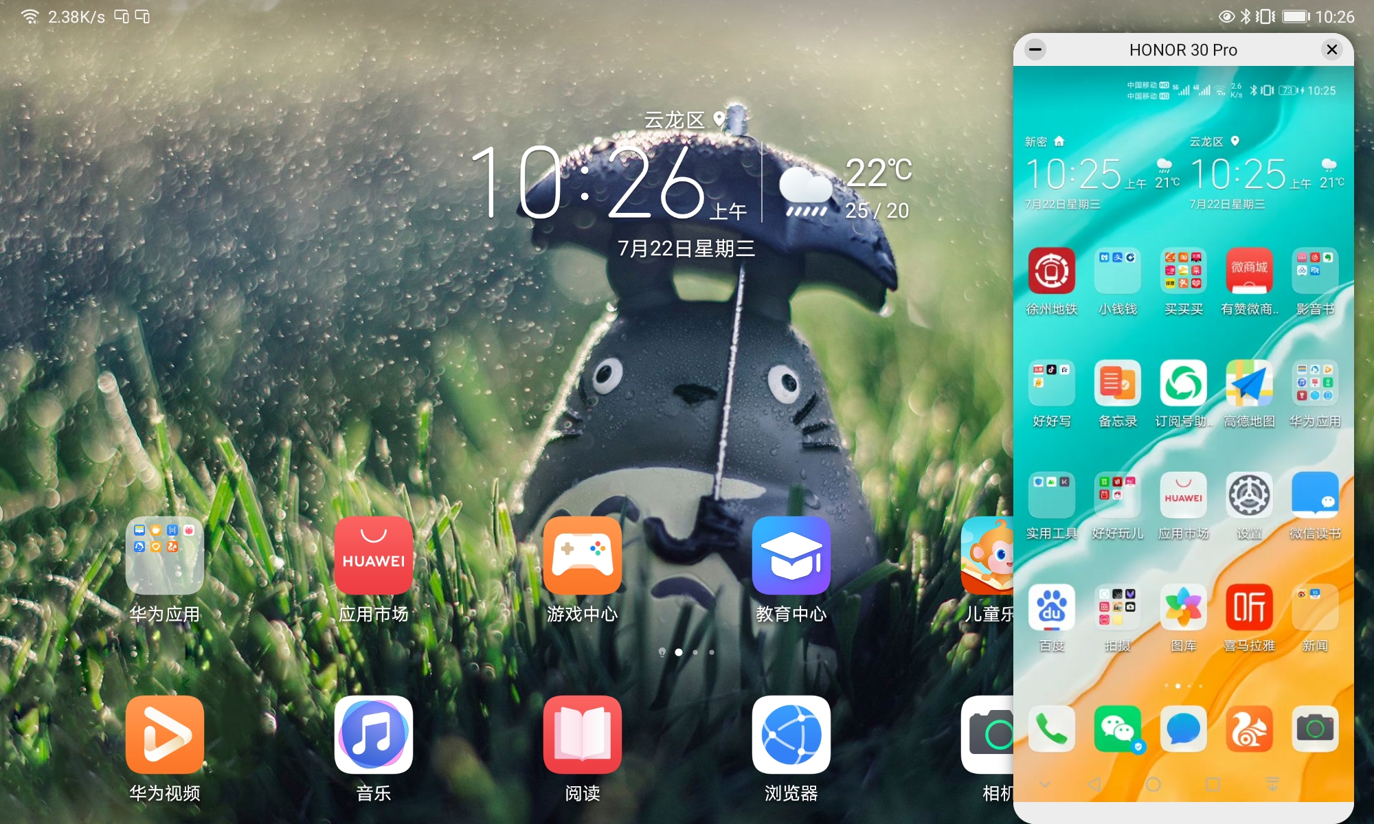 这次我想抛开硬件参数来谈谈体验，来自荣耀平