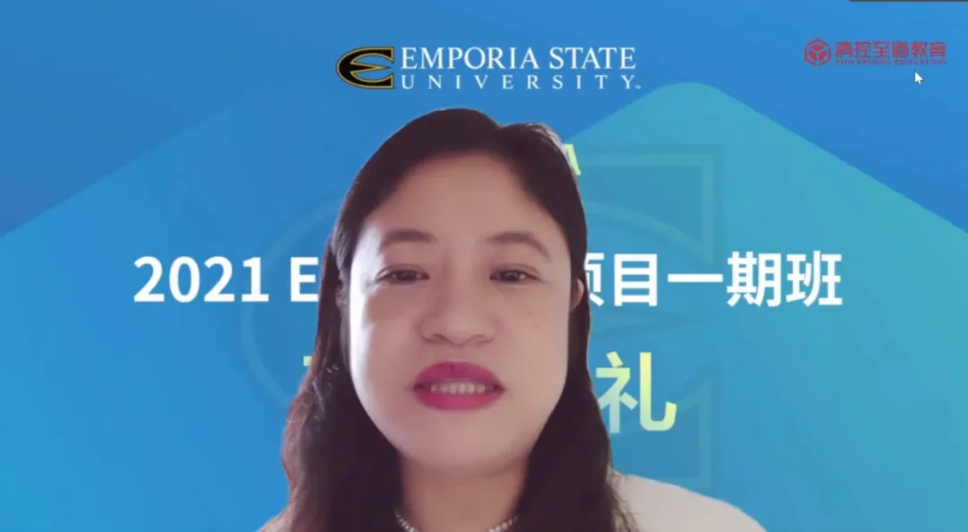 美国恩波利亚州立大学(ESU)MBA开学典礼隆重举行