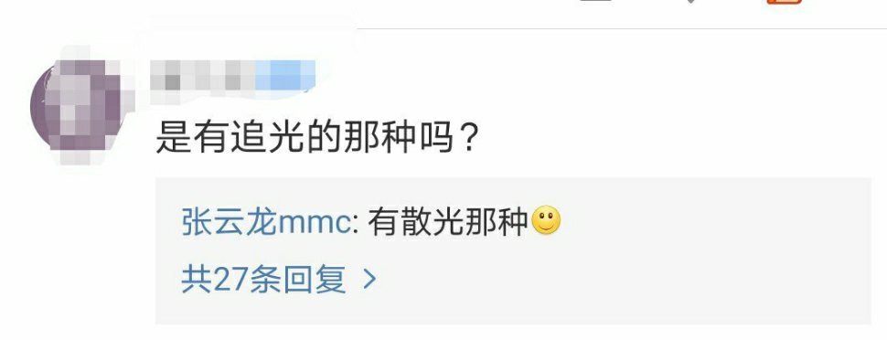 粉丝|娱乐圈谁家粉丝最笋？一人就是千军万马的林更新说：这届粉丝太难带了