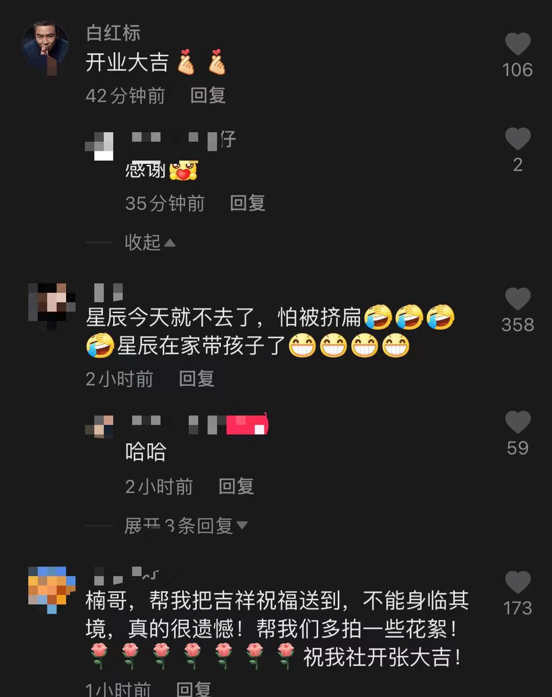 德云社开业人气爆棚！粉丝蜂拥而至用起围栏，险引堵塞保安来护行