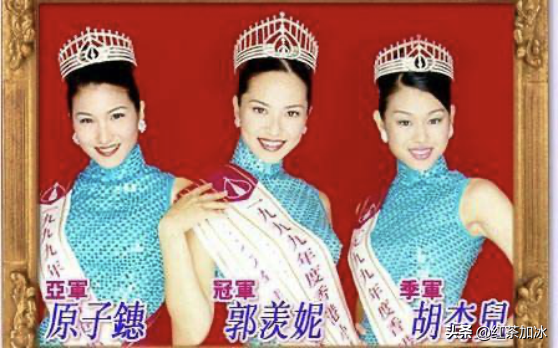 “最丑港姐”胡杏儿与“最美港姐”郭羡妮的相