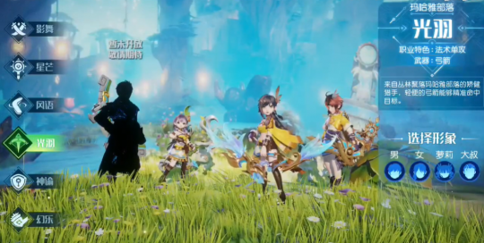 梦想新大陆职业哪个好？梦想新大陆职业介绍