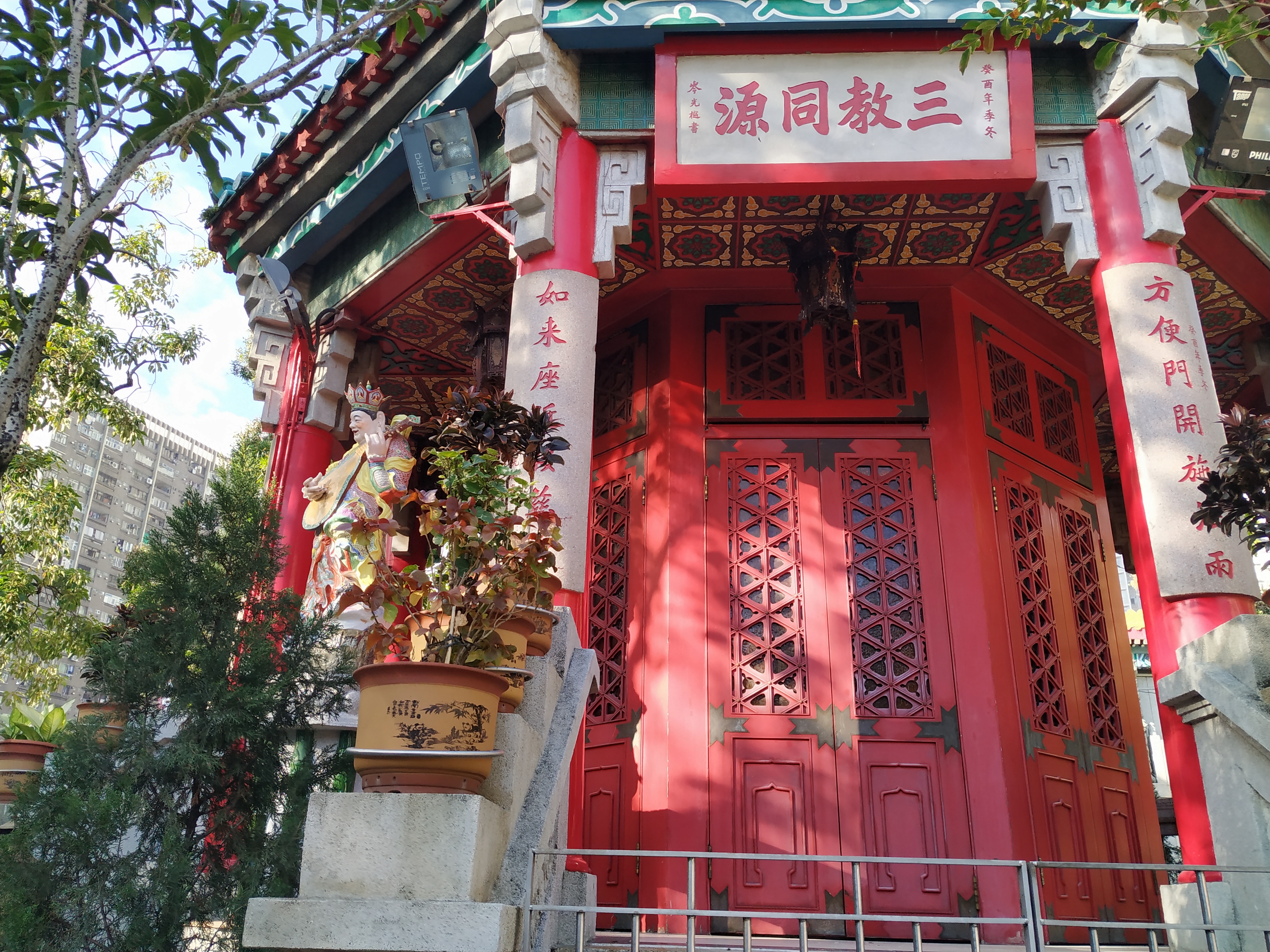 香港----“黄大仙祠”