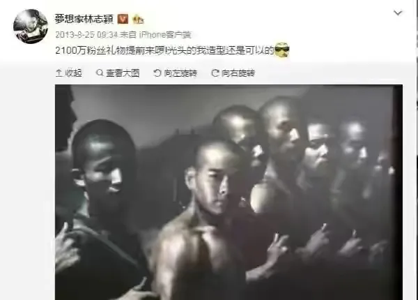 “梦想家”林志颖：吹牛的时候有多爽，打脸的时候就有多疼