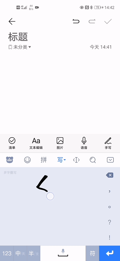 2020秋季报告：手机输入法AI时代来临，百度输入法优势明显