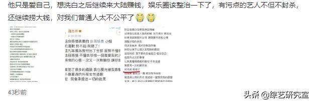 迷惑行为？罗志祥520发长文艾特周扬青