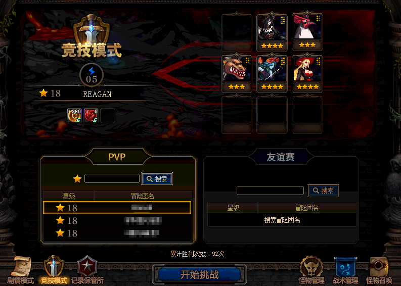 阿拉德谋略战攻略：这不仅仅是DNF版的自走棋