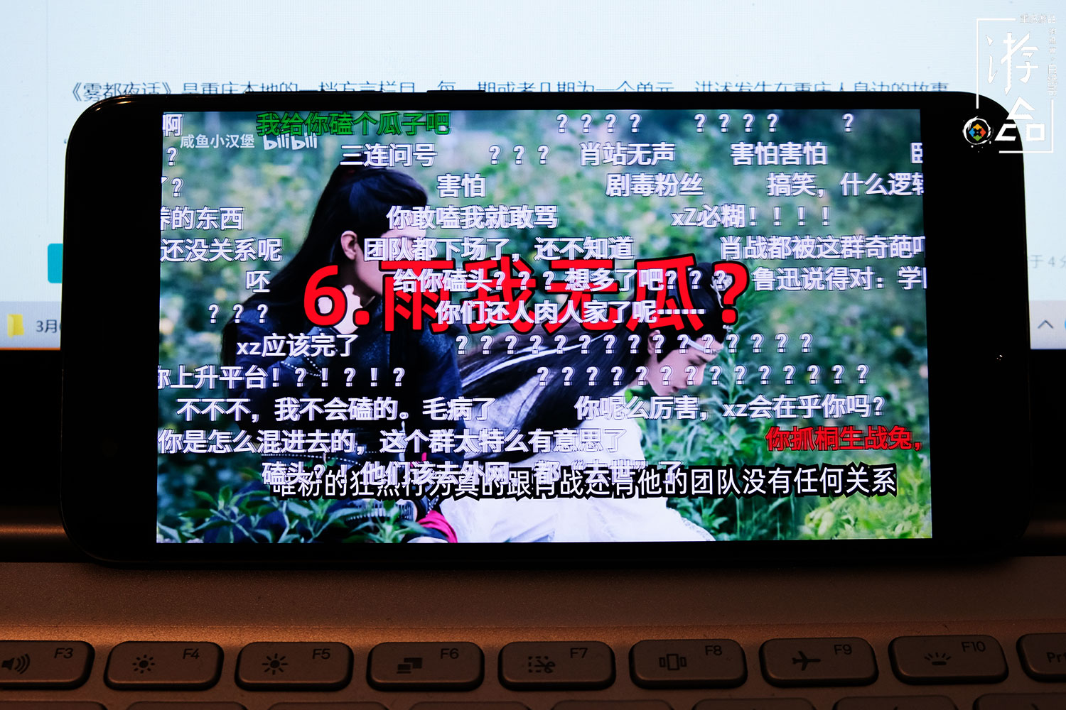 创办26年的《雾都夜话》，重庆人都以为停播了，可它还在不断更新