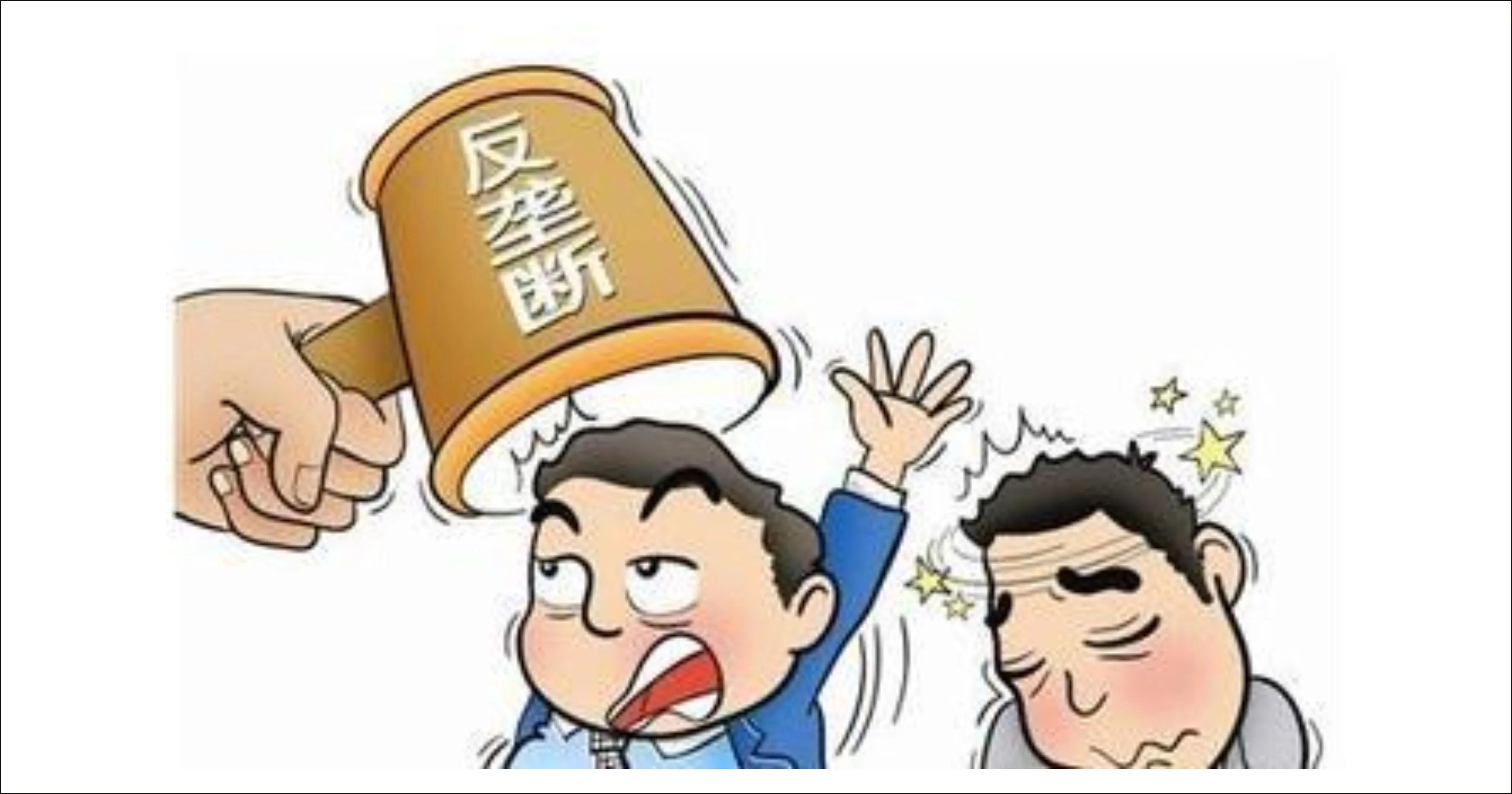 电商未来个体户生存之路？如果制止垄断市场，让更多的人有钱挣