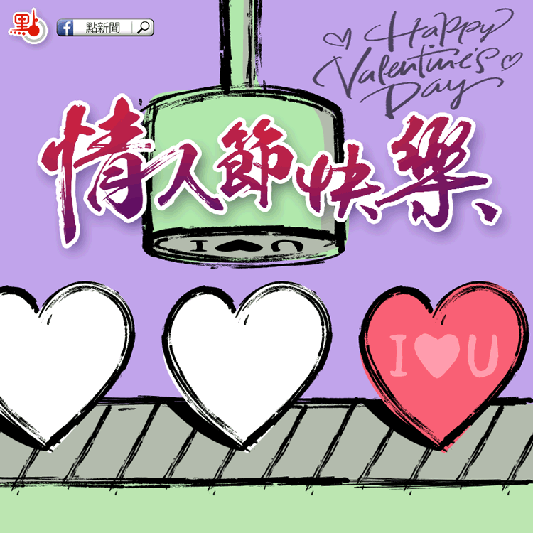 动态|情人节动态表情微信图片大全合集 情人节快乐动图送给大家