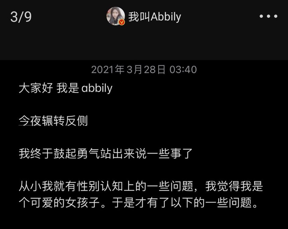 Metamorphic where has so simple, net Gong Ai compares fictional crammer, be ripped so that smash by Venus