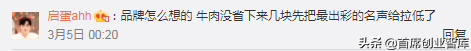 果然，我们都被海底捞耍了！