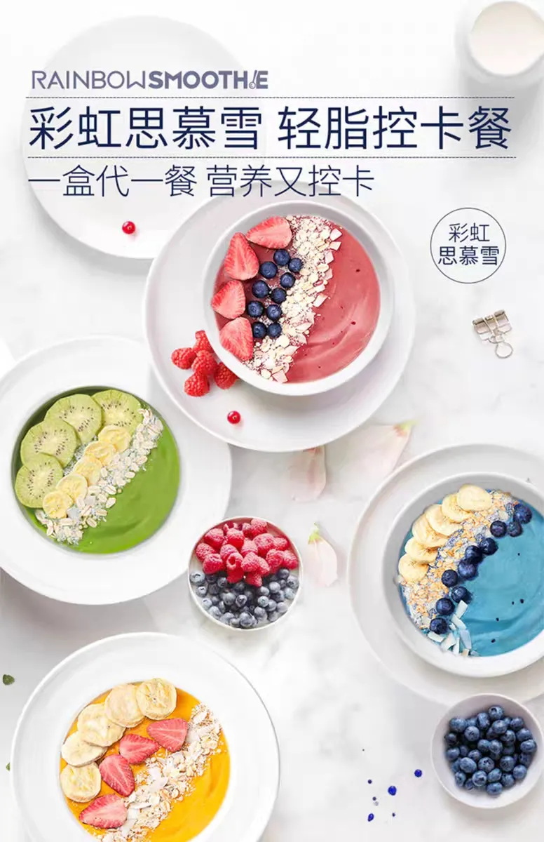 天猫美食新品牌创造营10大热门赛道，解密你不能忽视的年轻商机