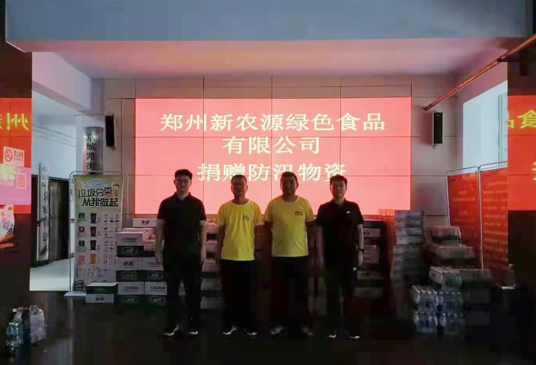 共克时艰！抗汛救援河南餐饮人汇聚磅礴力量