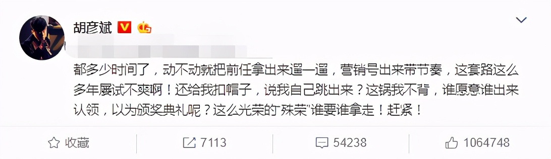 郑爽录制退圈声明？回首她的3个前任，不是太老实就是太刚