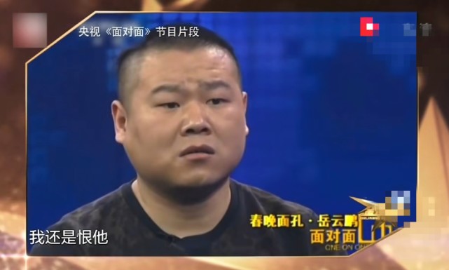 跟风《你好，李焕英》拍父亲的电影？岳云鹏：