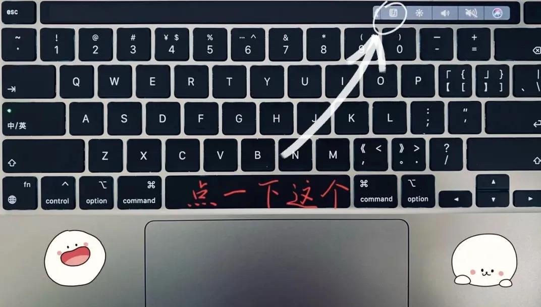 Mac小技巧 | 如何在 Touch Bar 上显示歌词 Mac技巧 第7张