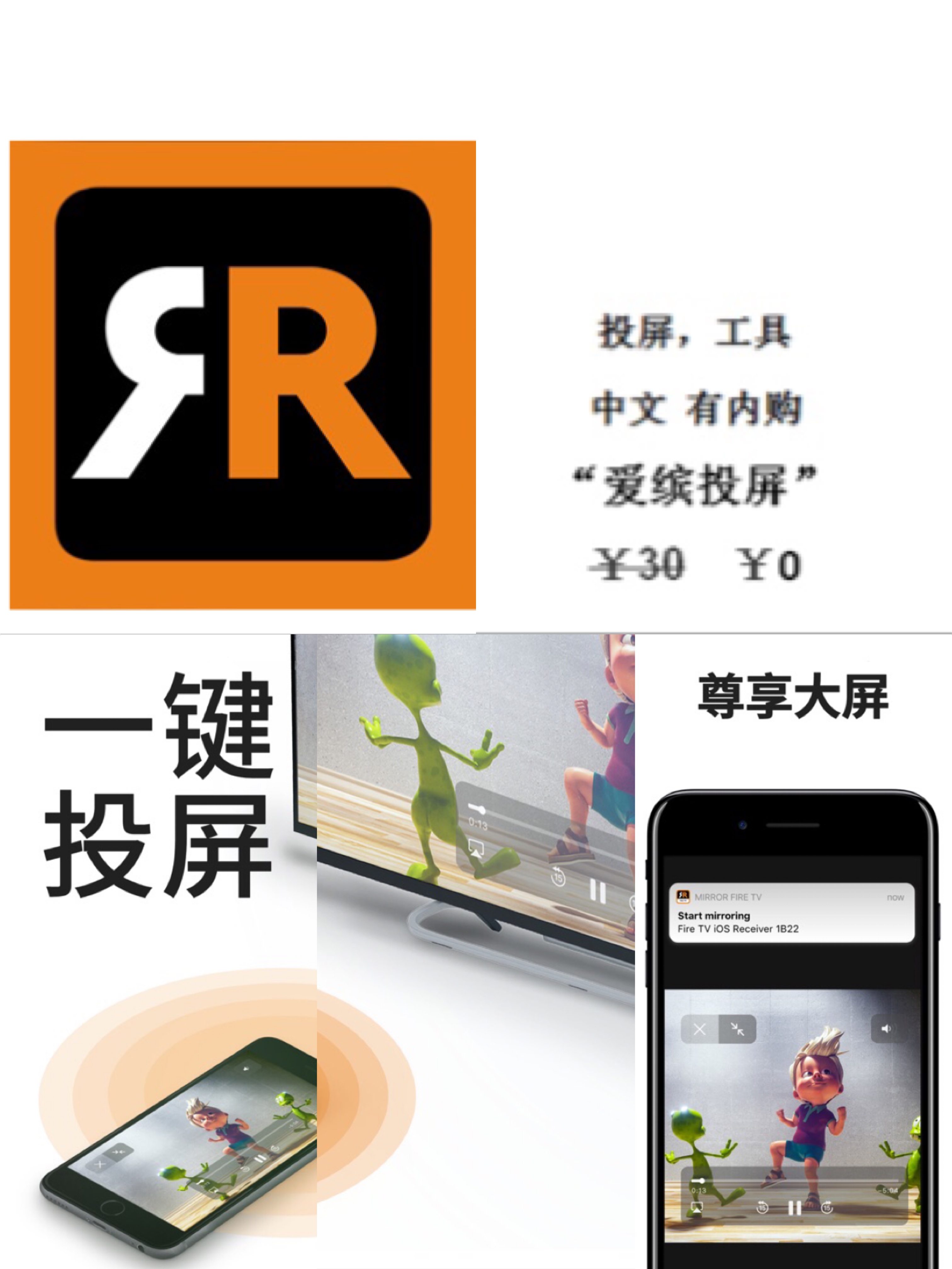 4 16蘋果appstore限免應用推薦 蘋果每日限免 Mdeditor