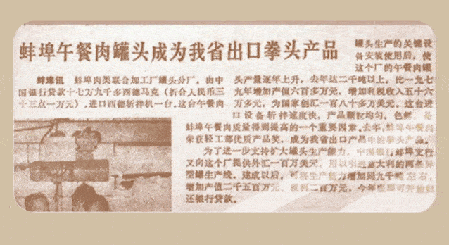 这个午餐肉，100%鲜肉制作，猪肉含量≥90%，真正