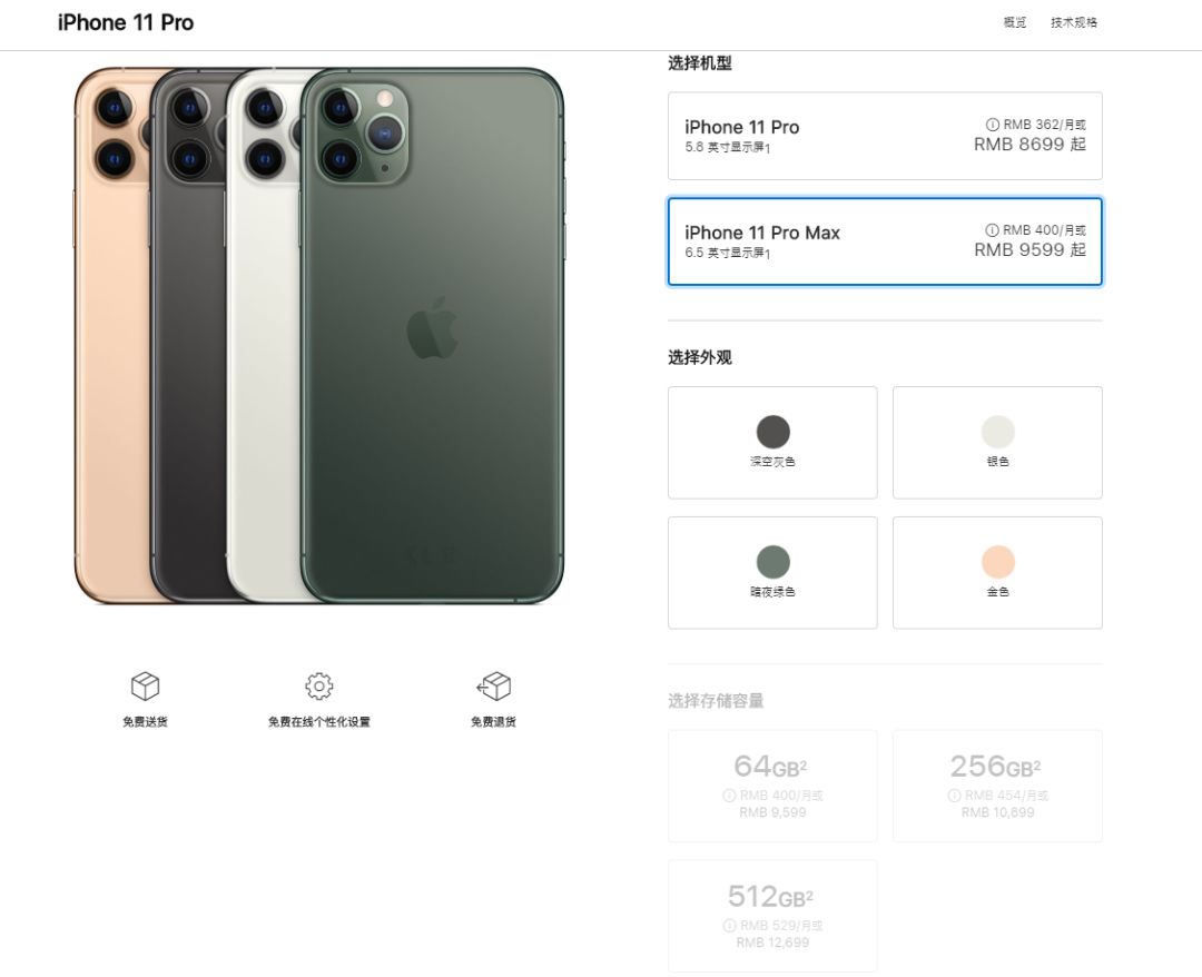 新iPhone来了，5499元起！真·浴霸没5G，网友花式吐糟