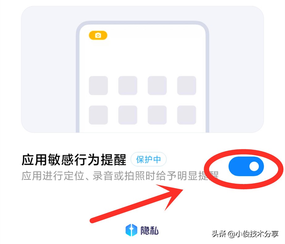 小米手机关闭这7个设置，可提升流畅度及安全性，红米手机通用