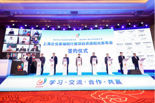 山东省城阳区：举办“上海企业家城阳行暨项目资源阳光发布会”