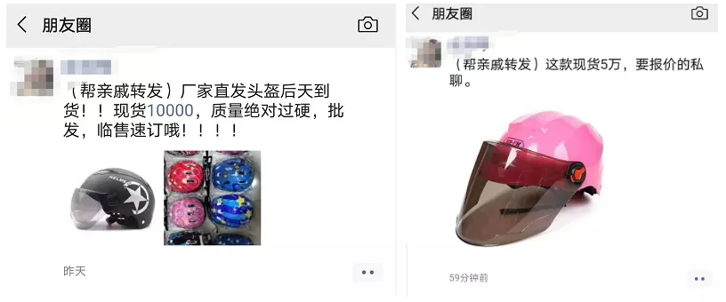 头盔一夜之间价格暴涨，交警部门回应了