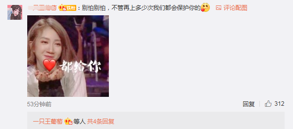 乃万被吓懵了，频繁上热搜产生"后遗症"，太火也会招致被人骂