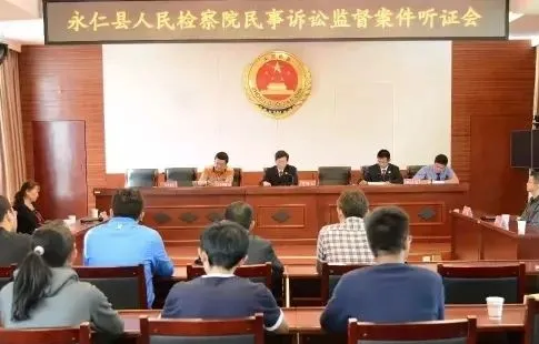 永仁:打好组合拳守护公平正义