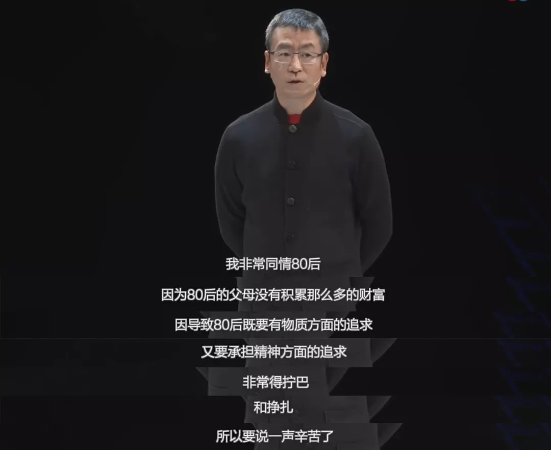 白岩松：8岁丧父，失眠暴瘦50斤，患抑郁险自杀