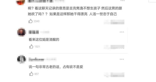 “黑美人”吉克隽逸的成名史：背后的富二代功不可没