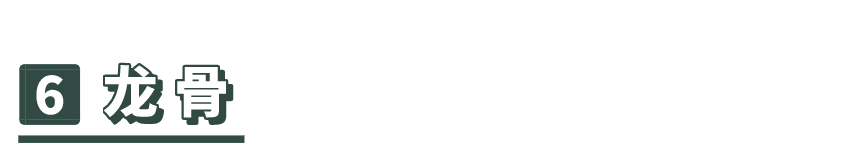 装修科普 ┃ 装修常用的专业名词分享~ ┃ 东方一木