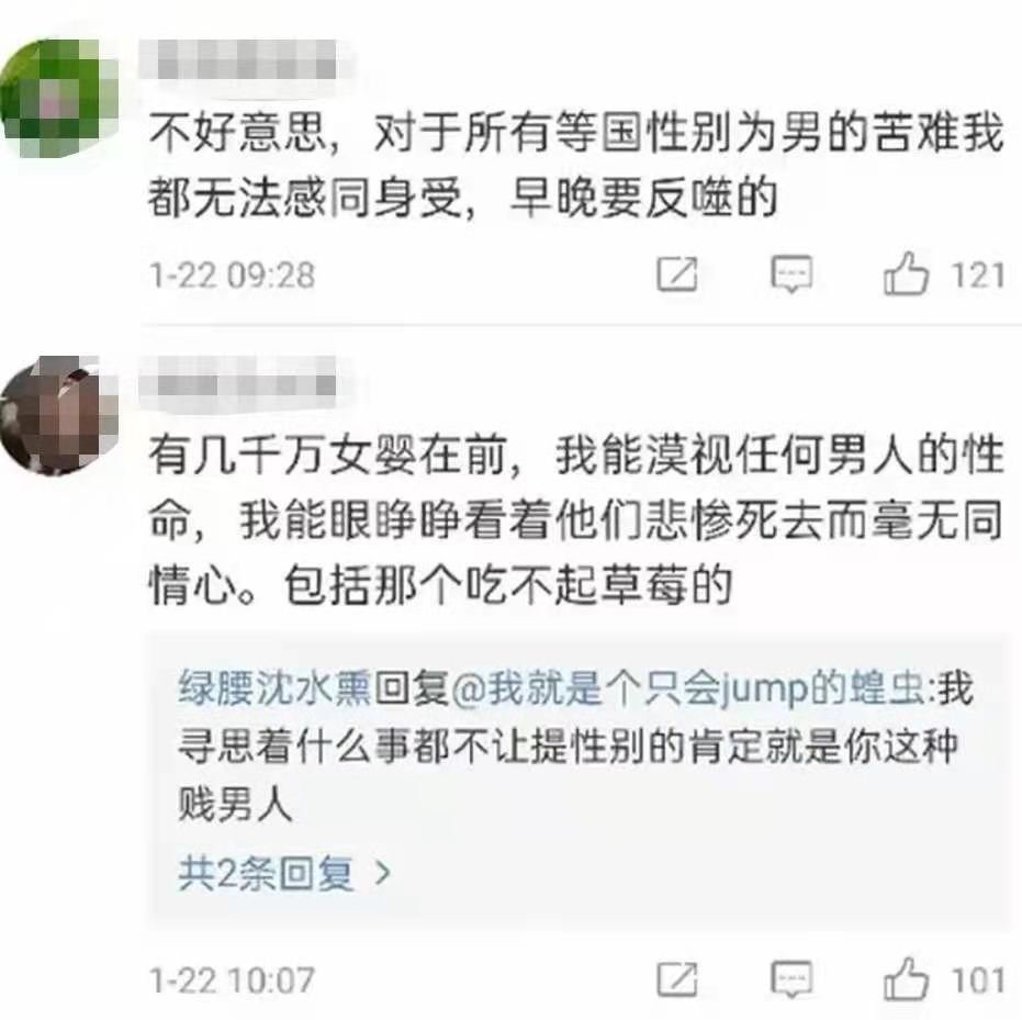 B station is young UP advocate Chinese ink tea dies, distress during see comment region opinion on public affairs, anger letting a person unceasingly