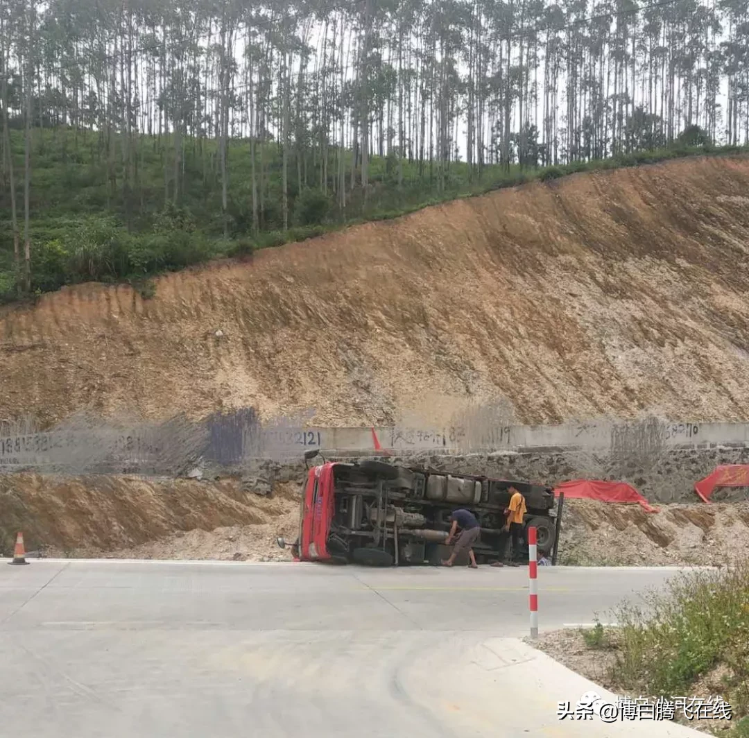 事发博白沙河，一货车突然冲出公路翻落路边