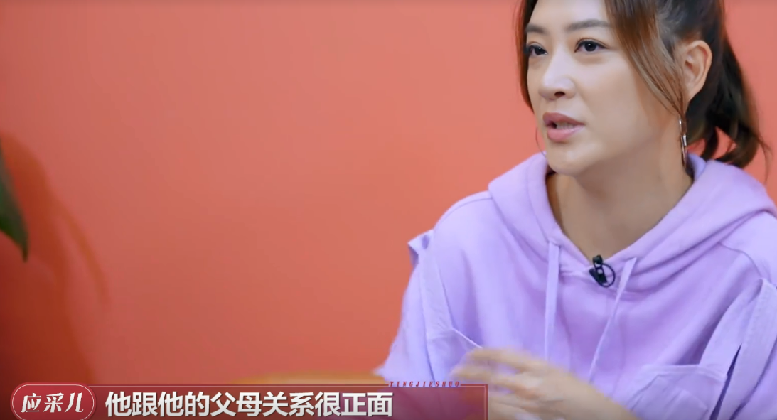 应采儿曝8岁的jasper有喜欢的女孩子，会偶尔见面，对脏话感兴趣