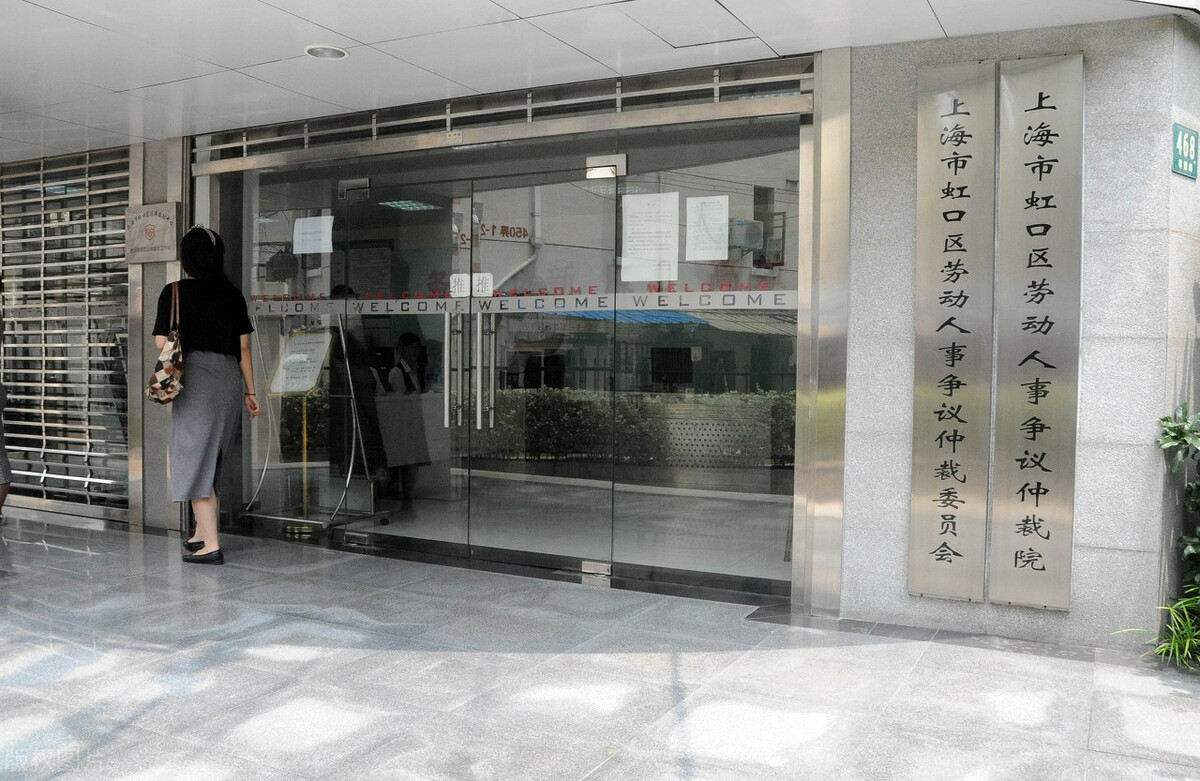 勞動仲裁階段就怕遇到擺臉色拖時間，記住要這個回執單掌握主動權