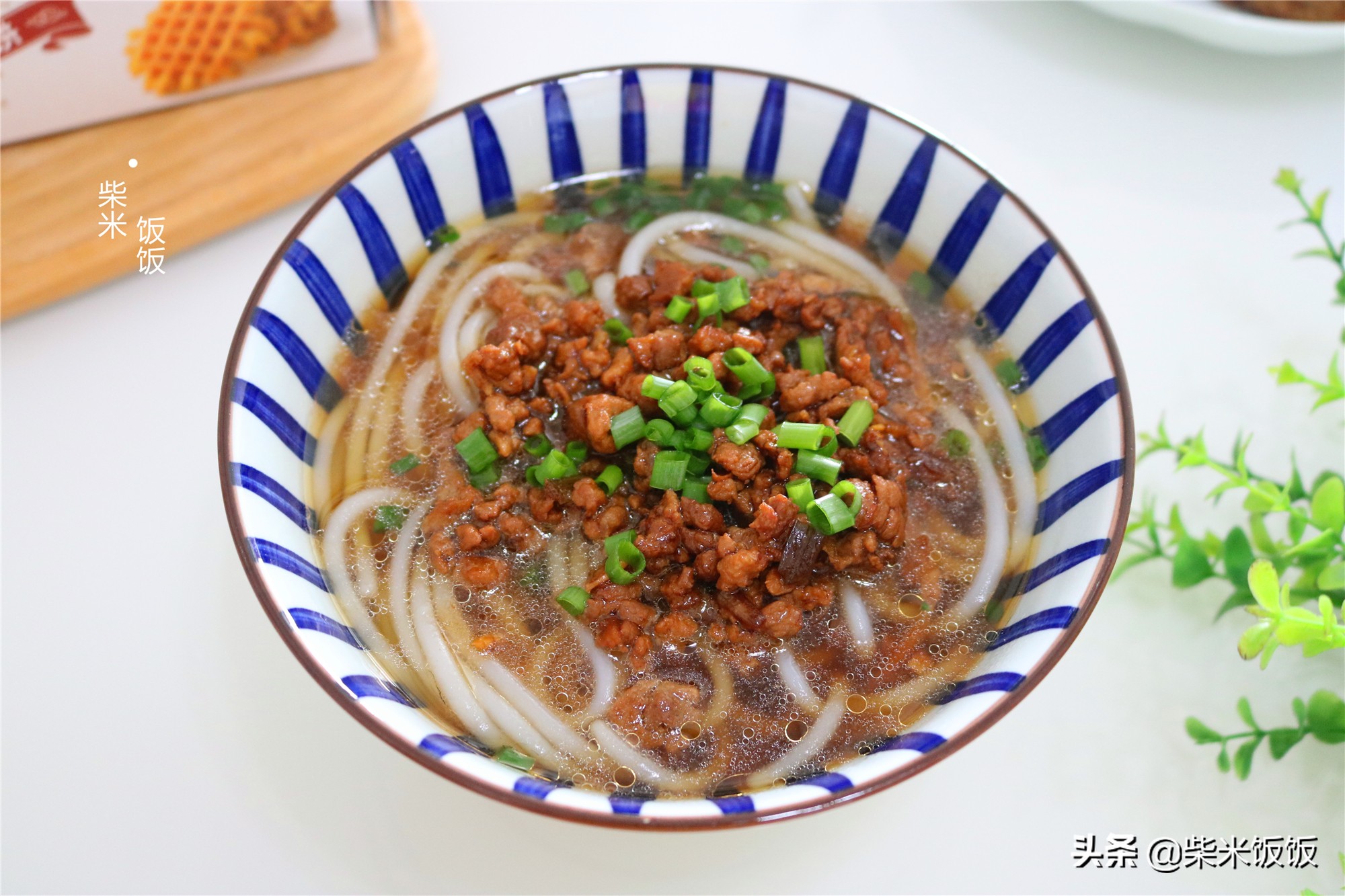 不想做饭就吃它，煮一煮很简单，柔软筋道，好吃得连汤也不剩