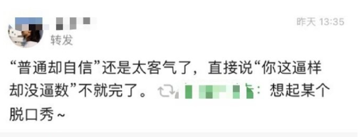 Tsinghua Yao class graduates, monthly pay 50 thousand, be common really and self-confident man? 