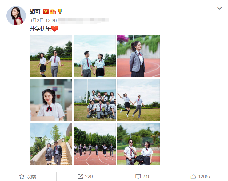 胡可晒四对夫妻校服照，女方青春靓丽男方帅气，我承认我羡慕了