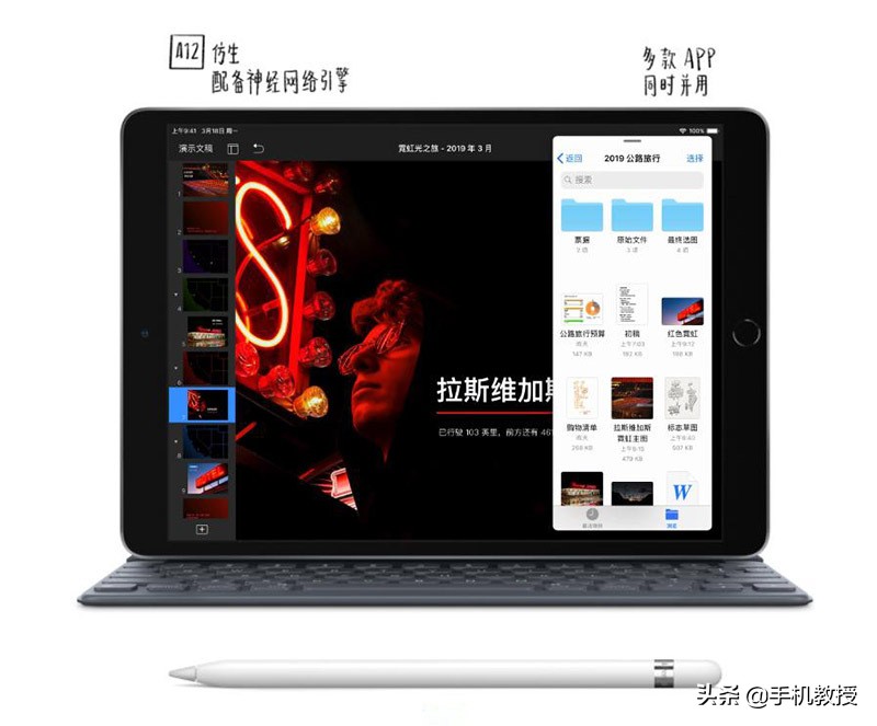 好香！iPhone不张扬公布iPad Air 和iPad mini,市场价2999元起