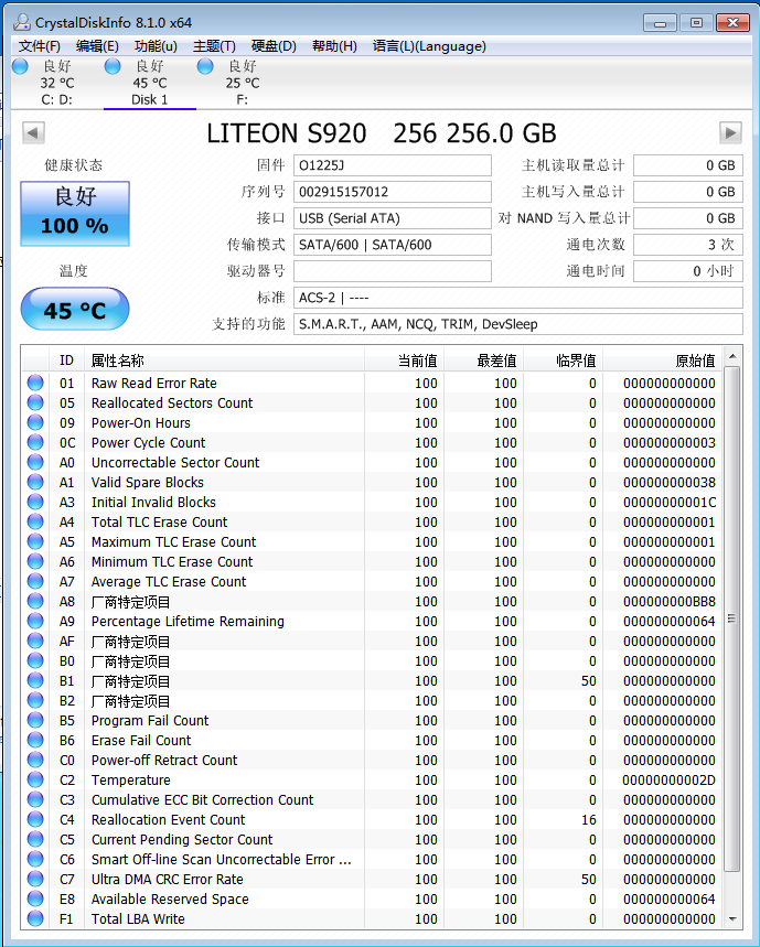 真香，全新eMLC颗粒256G固态硬盘不到200包邮