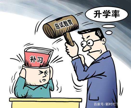 如何看待人家几代人的努力，凭什么输给你的十