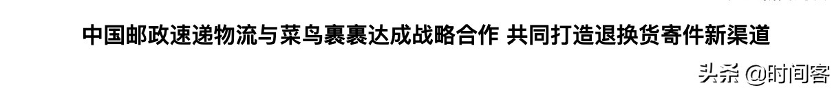 电商大战背后的快递大战