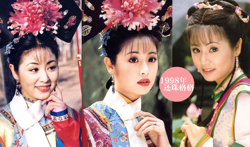 夏紫薇的历史原型，乾隆的皇四女，真实命运如何？